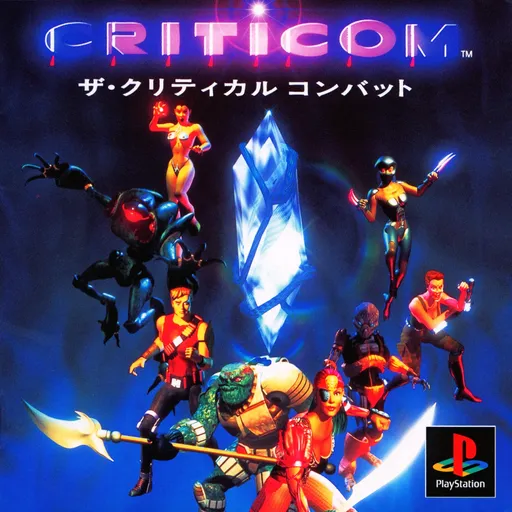 Criticom - The Critical Combat (Japan)